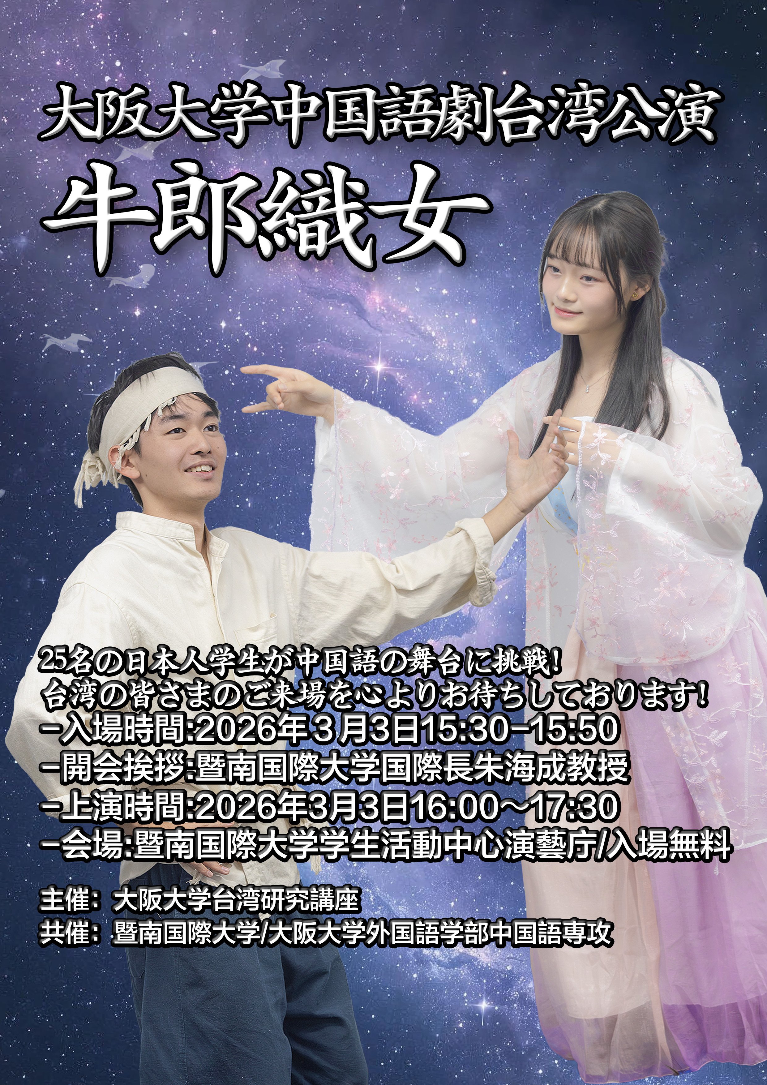 IMG_5638 (002)日本語版.JPG