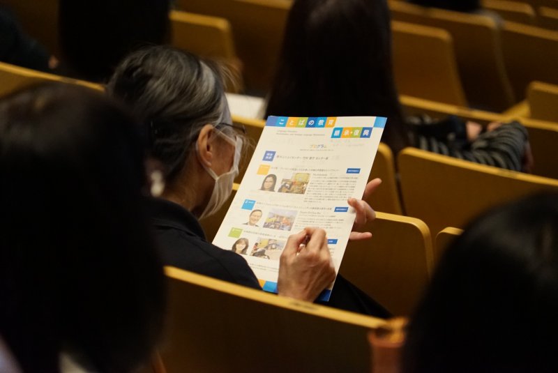 参加者