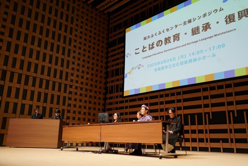 会場