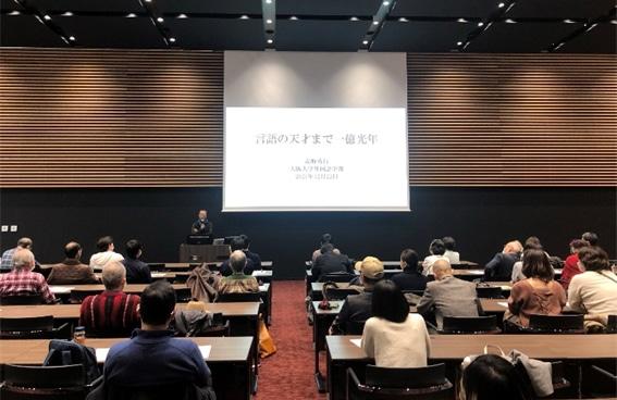 高野秀行氏講演会~言語の天才まで一億光年~ を開催しました