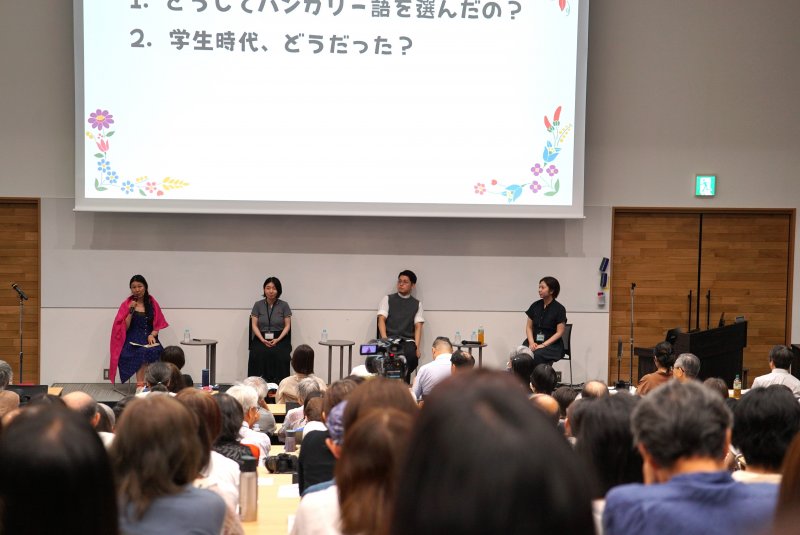 座談会