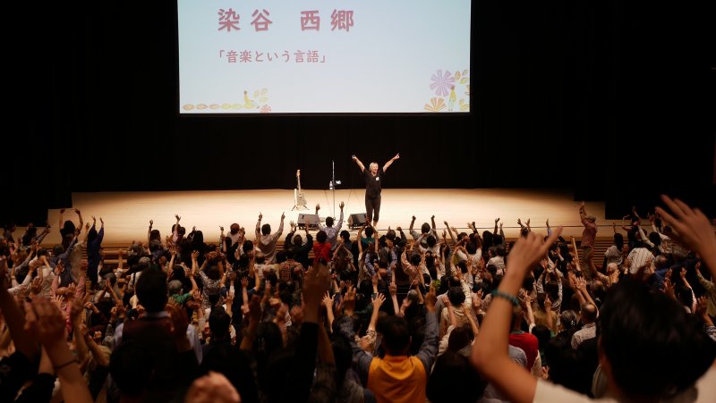 第3回ことばと出会うシンポジウム