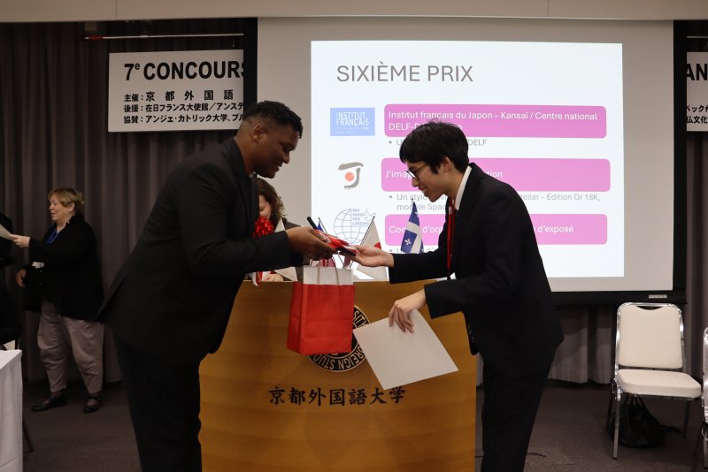 第7回全日本学生フランス語プレゼンテーション大会