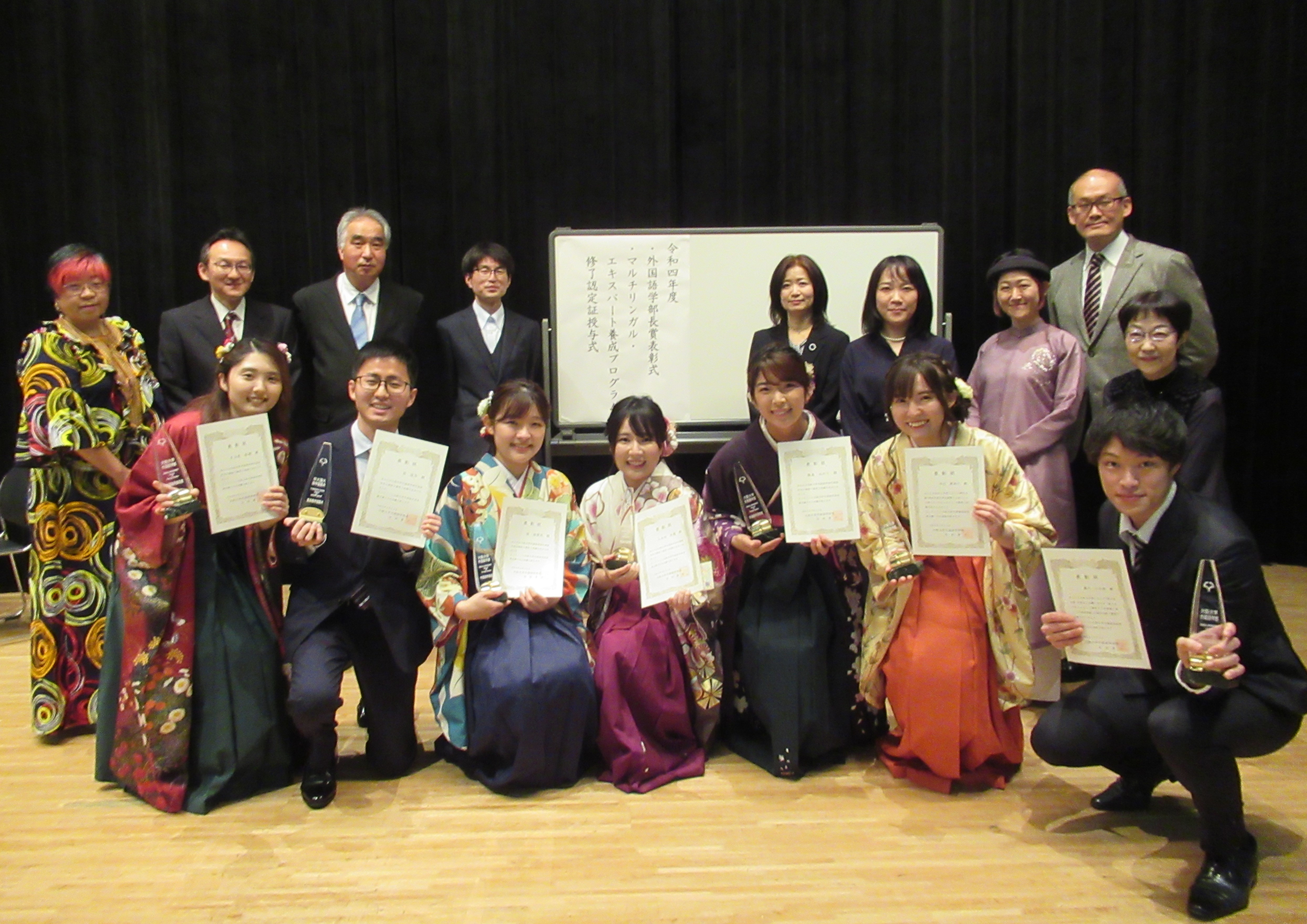 外国語学部長賞の表彰式