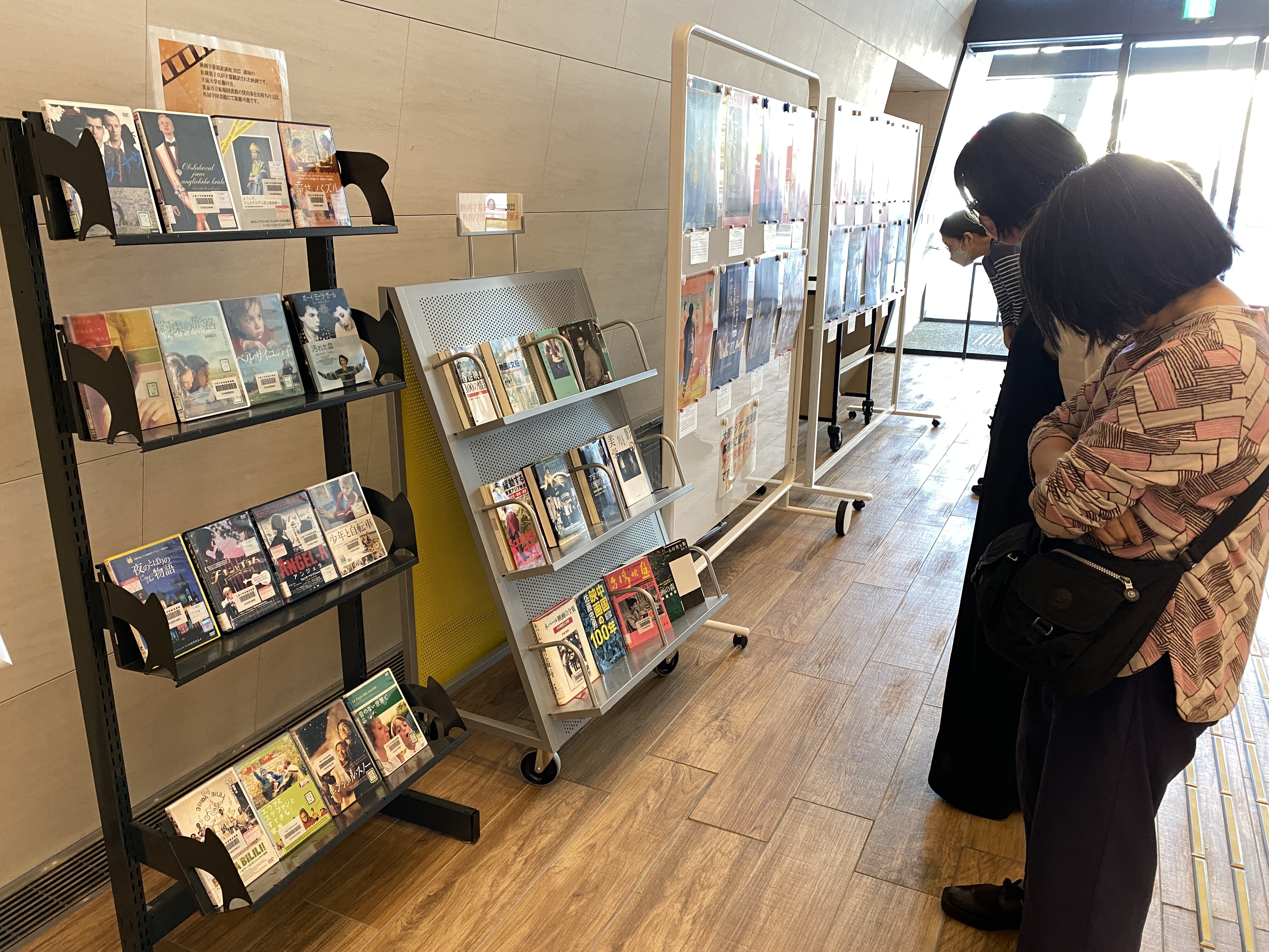 ポスター、DVD、関連する本の外国学図書館コラボ展示
