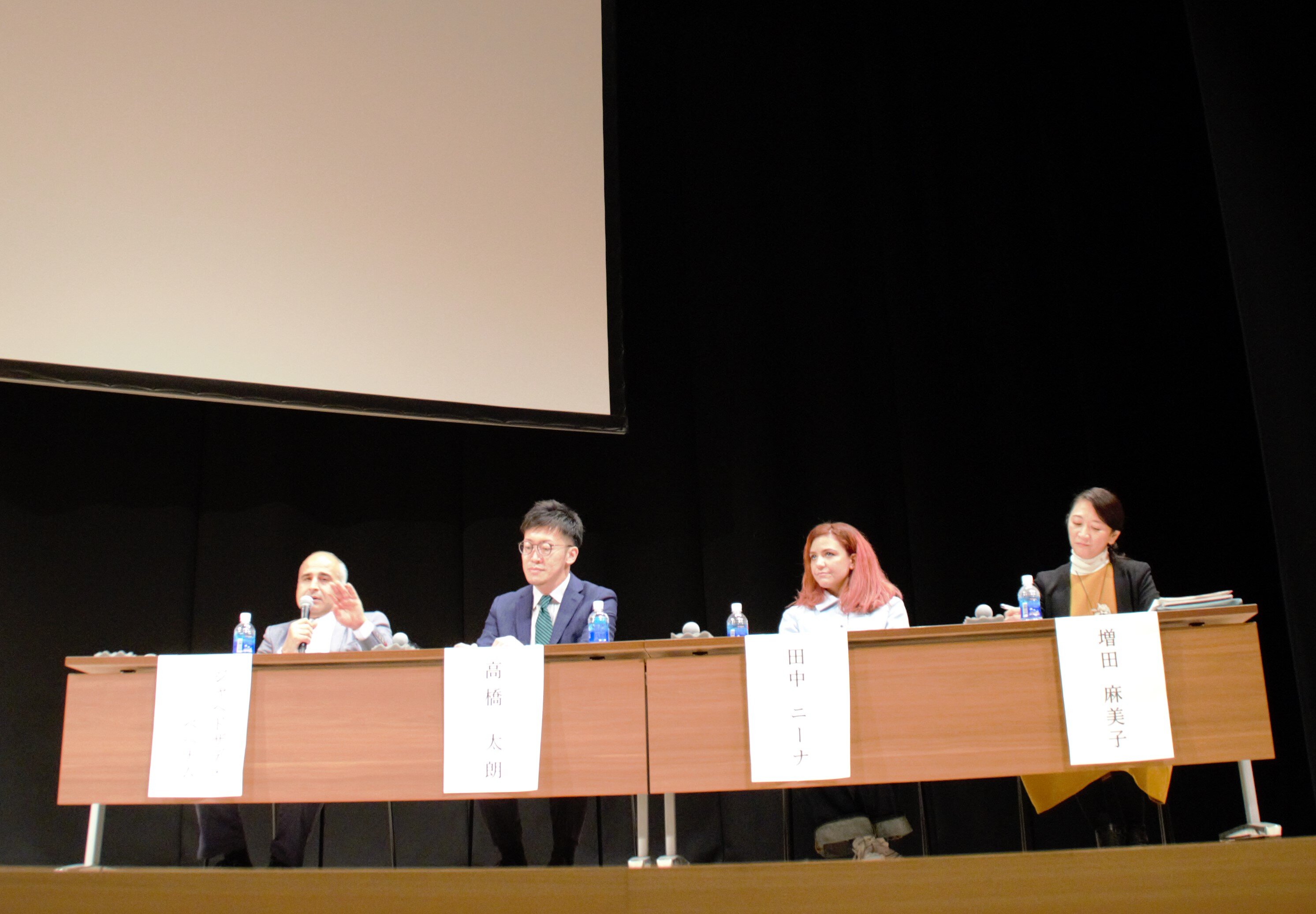 箕面市国際交流協会創立30周年記念式典&シンポジウム