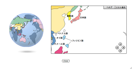 言語マップ