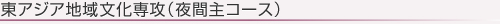 point