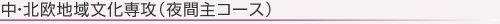 point