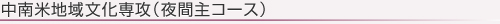 point