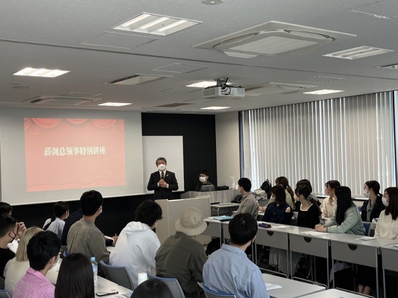 薛剣総領事による講演の様子